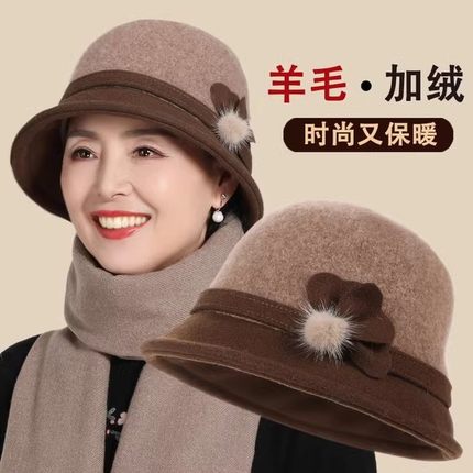 新款中老年人冬天帽子女款老太太妈妈保暖加绒羊毛呢盆帽洋气百搭