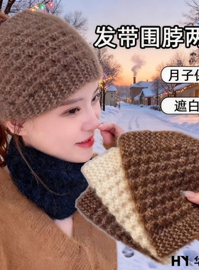 发带女高级感洋气时尚护脑门抹额冬天遮白发宽边护额头神器包头帽