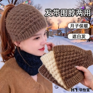 发带女高级感洋气时尚护脑门抹额冬天遮白发宽边护额头神器包头帽