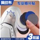 破洞修补鞋 头补鞋 贴自粘式 网鞋 后跟磨损无痕布贴运动鞋 圆形补丁贴