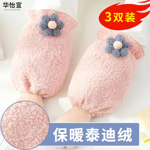 毛绒袖套女冬季可爱手袖套袖女童白色护袖秋冬茸茸羽绒服厚大保暖