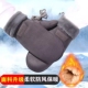 东北哈尔滨防寒手套挂脖滑雪冬季 加厚防水鹿皮绒骑行连指手闷子女