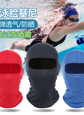 防水母游泳帽紫外线防