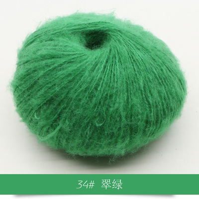 马海毛软糯绿色毛线手工diy