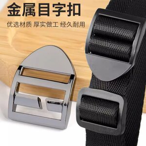 华怡宣旗舰店加厚免拆金属四档扣目字扣背包书包带固定卡扣登山包调节扣双肩包