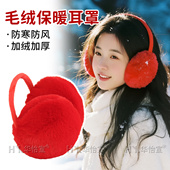 红色毛绒耳罩2025新款 冬季 女士可爱保暖耳包防冻耳帽耳套防寒耳捂