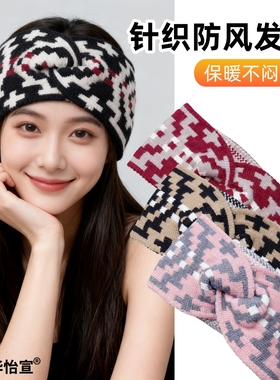 护脑门抹额晚上睡觉护额头神器冬天月子防风宽边发带女时尚针织帽