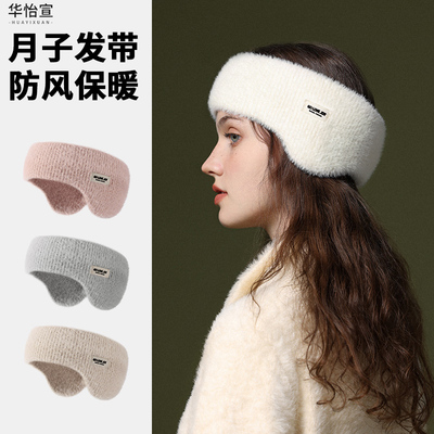 孕妇产后外出保暖耳罩新款冬季