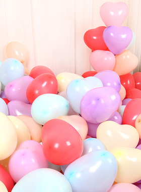 马卡龙爱心形加厚气球开业店庆生日毕业季开学装饰结婚场景布置