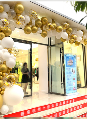 黑白金气球拱门套装春节新年生日店庆店铺开业氛围门头场景布置