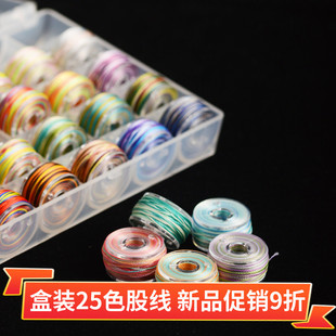 3股段染线25色套装股线小卷五彩渐变色diy手工编织绳绕线编绳细线