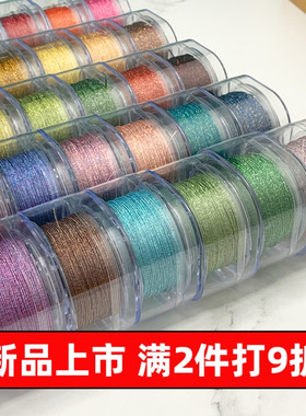 新品4股洒金线手链编织绳 星空线编戒指流苏线彩色绳子绕线编绳线