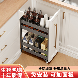 厨房小推车移动拉篮橱柜调味料果蔬转角嵌入式收纳篮抽拉置物架