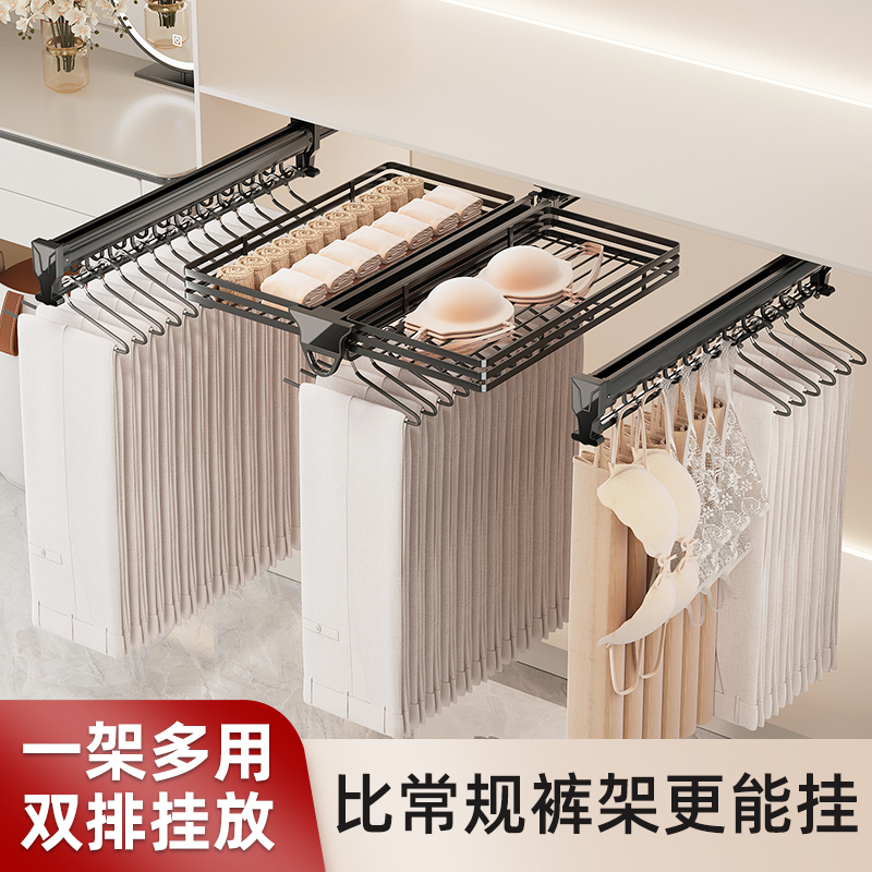 宝耐迪裤架伸缩滑轨顶装衣柜内置抽拉式挂衣杆衣架收纳裤抽挂裤子