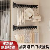 衣柜抽拉挂钩侧装 架伸缩滑轨挂衣杆多功能吊带帽子内衣收纳轨道 裤