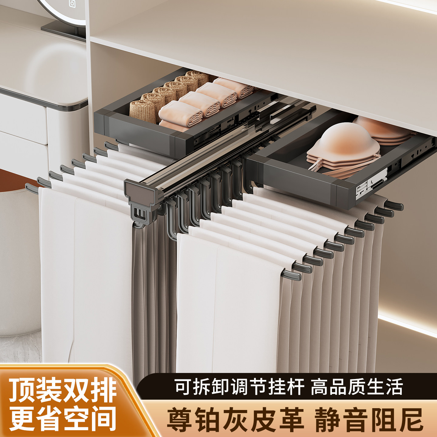 裤架伸缩滑轨衣柜内置抽拉顶装多功能挂裤子收纳拉篮裤抽阻尼轨道