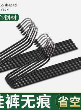 裤架衣柜内置家用鹅型z字裤架防滑衣架裤子挂收纳西裤夹无痕