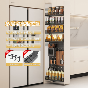 厨房高柜侧拉篮抽拉式 冰箱夹缝洞洞板置物架橱柜极窄高深零食拉篮