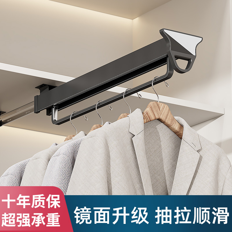 浅衣柜伸缩衣架！专利镜面款