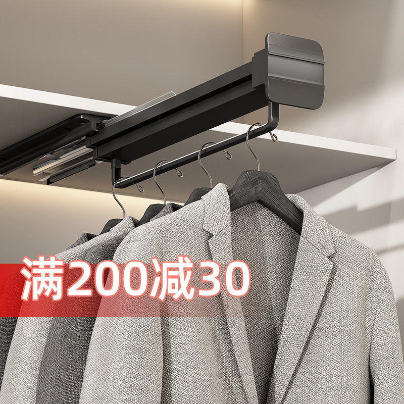 衣柜挂衣杆浅衣整体橱柜内顶装竖向纵向横挂抽拉式伸缩衣架杆薄柜