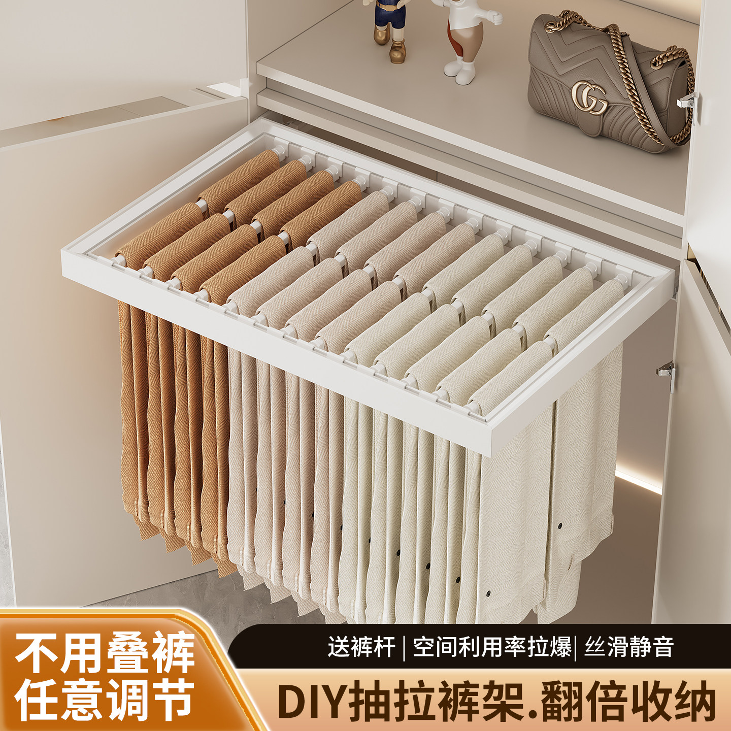 衣柜内置抽拉裤架伸缩滑轨铝型材家用裤抽阻尼轨道抽拉式收纳裤子