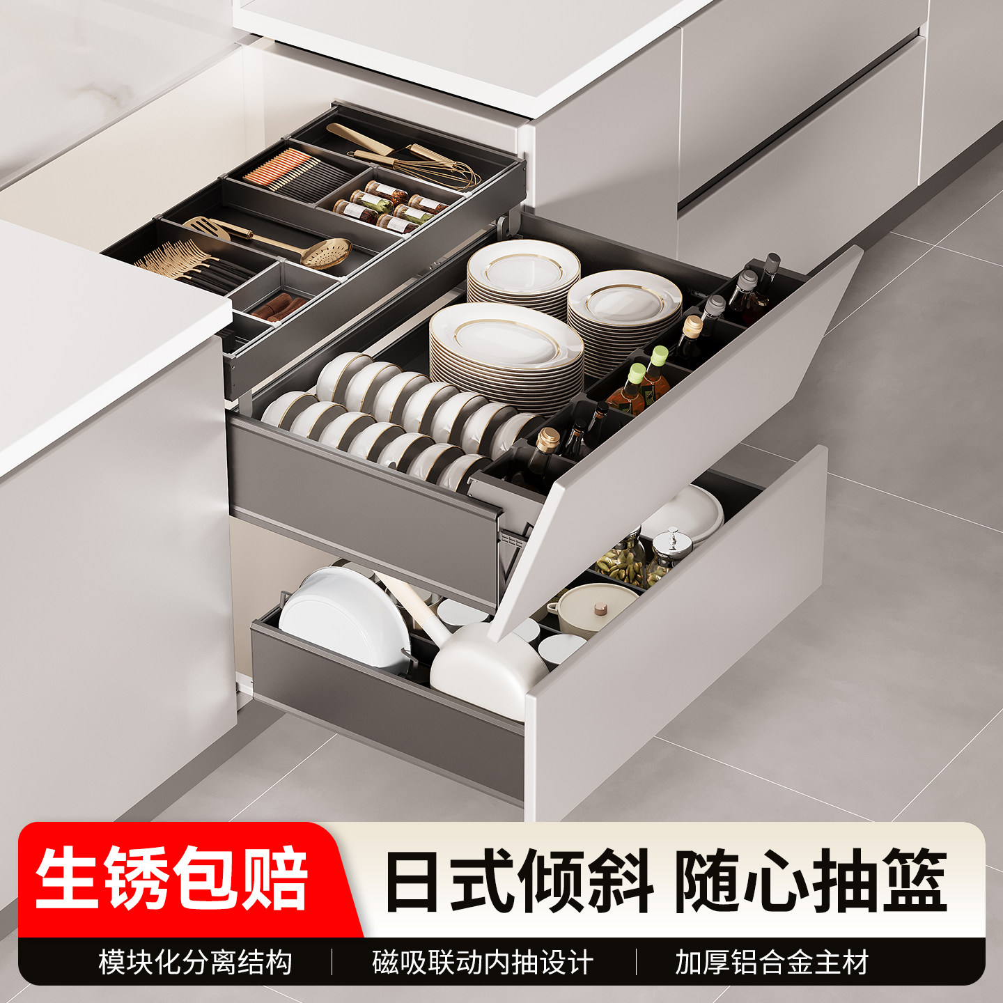 随心抽倾斜拉篮厨房橱柜抽屉式收纳日式三层轻松抽碗碟锅具工具篮