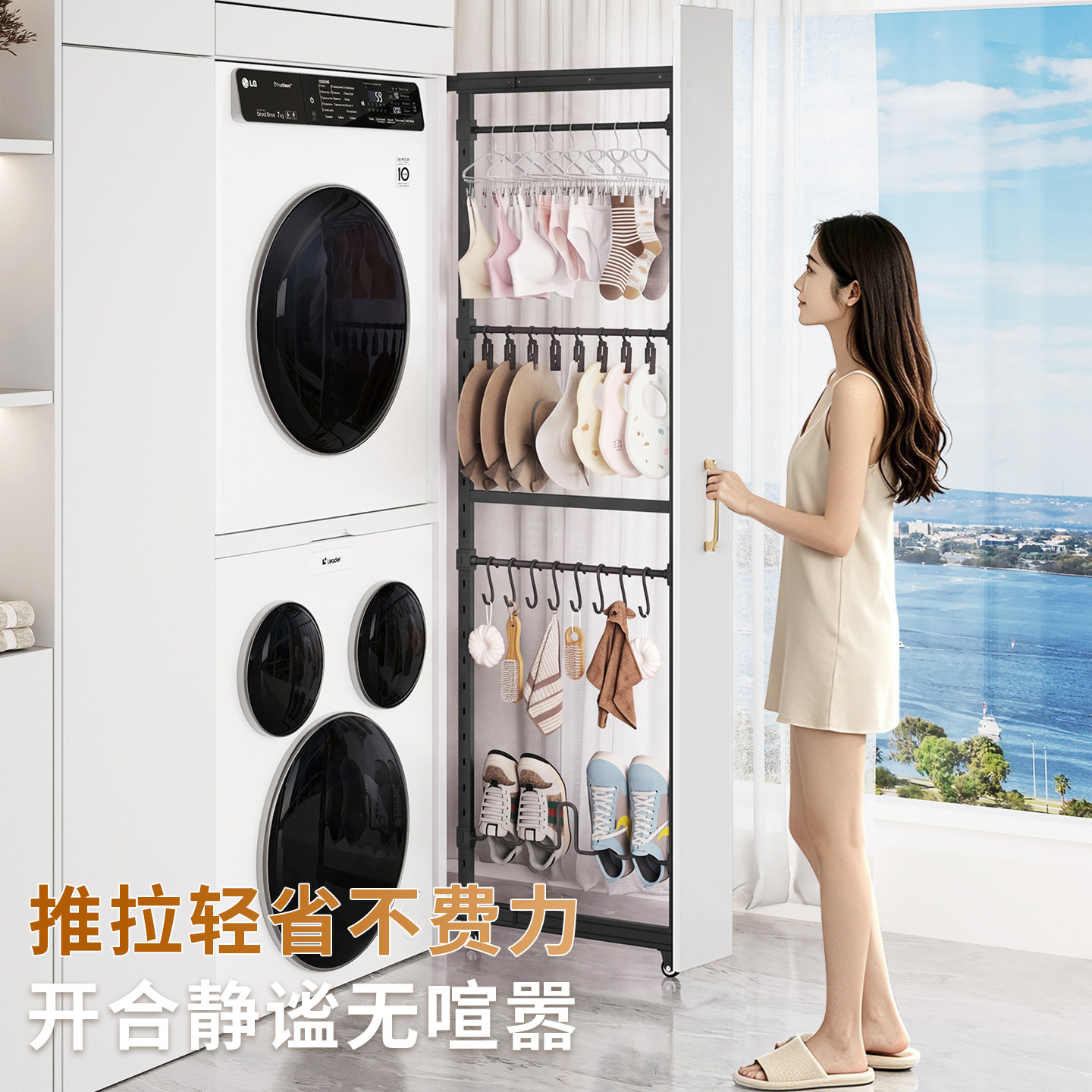 窄缝抽拉晾晒架阳台隐形晾衣架推拉收纳裤架伸缩滑轨洞洞板置物架