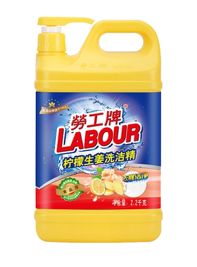 劳工牌商用餐饮整箱批发洗洁精