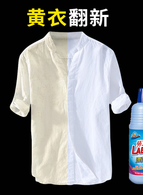 劳工牌漂渍液600g漂白剂白色衣物鞋子去污渍神器去黄增白强力水