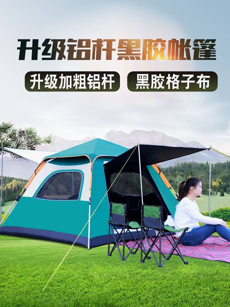 原始狼户外黑胶牛津布铝杆便携式速开野外露营加厚防雨全自动帐篷