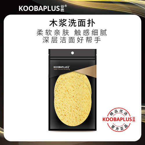 KOOBAPLUS谷芭木浆洗面扑
