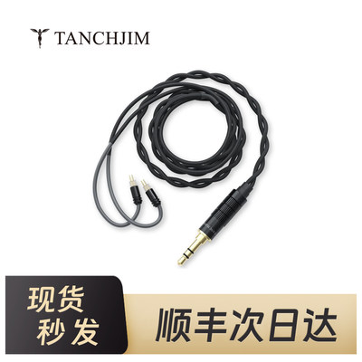 天使耳机TANCHJIM升级线