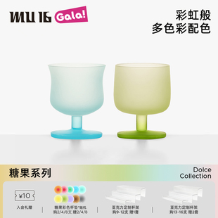 MU16糖果水杯玻璃酒杯家用高颜值礼物纯手工无铅水晶鸡尾酒威士忌