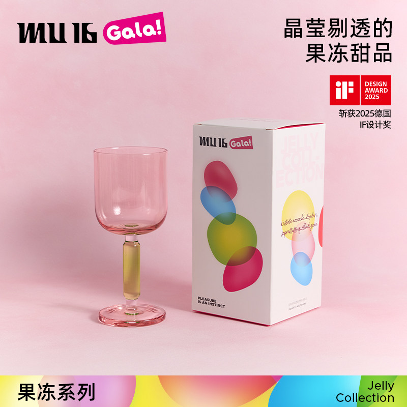 MU16果冻系列水杯高颜值礼物纯手工无铅水晶啤酒杯鸡尾酒杯