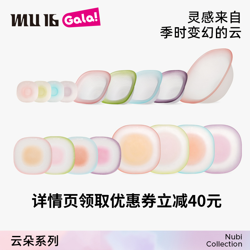 MU16水晶玻璃大众三纯