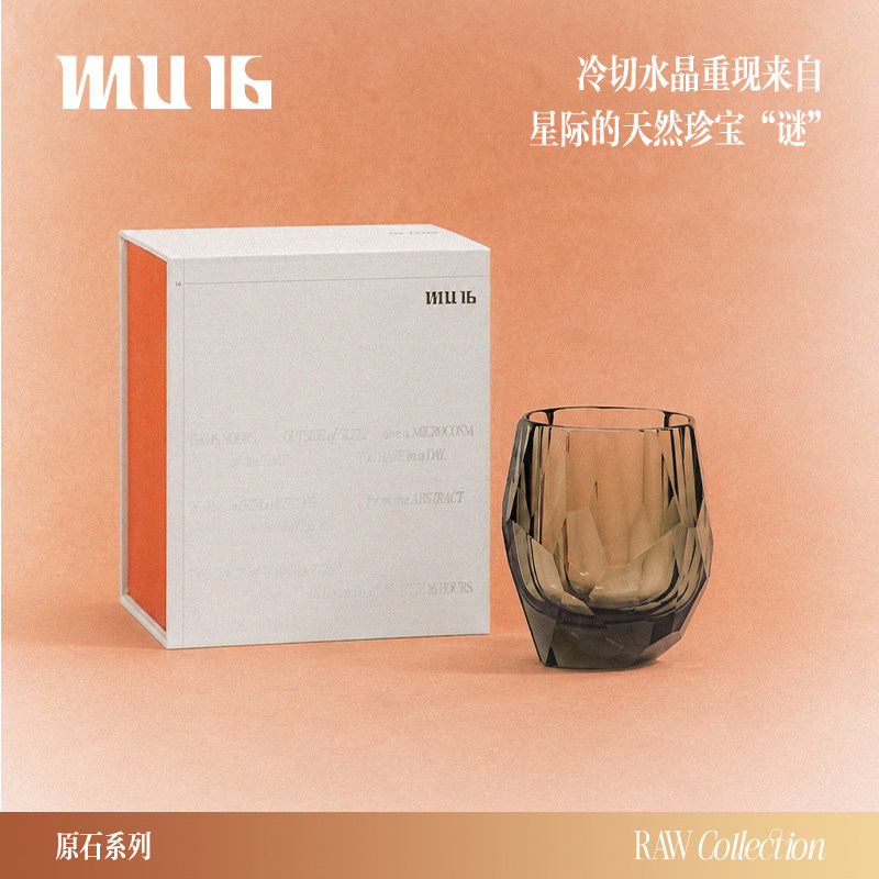 MU16原石威士忌洋酒杯K9水晶玻璃杯高档家用礼盒装轻奢送礼酒杯