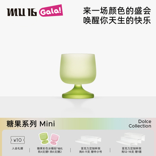 MU16糖果MINI系列酒杯高颜值礼物纯手工无铅水晶水杯新款