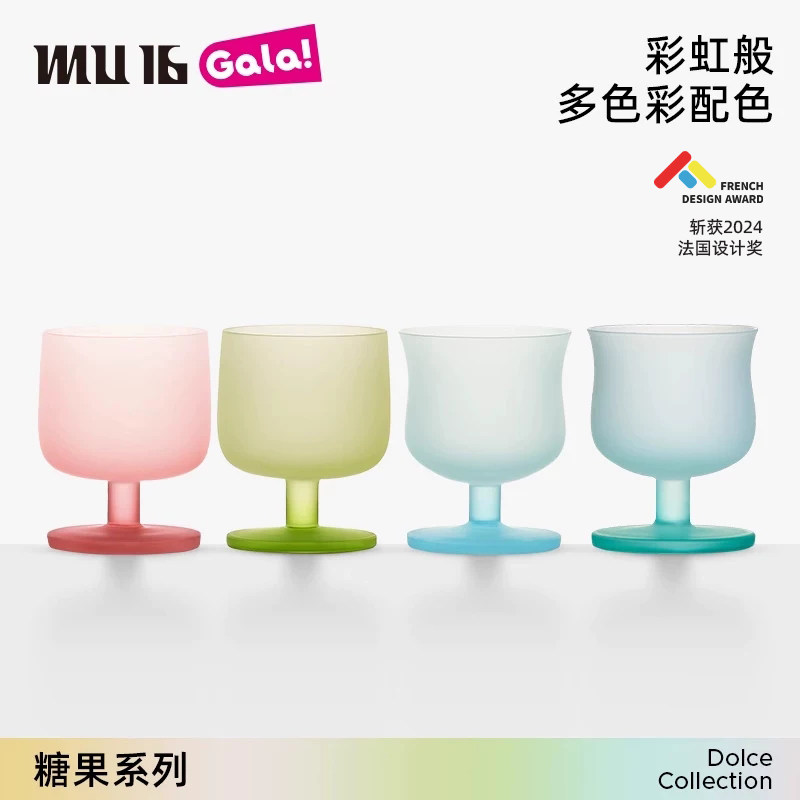 MU16糖果系列水杯简约玻璃杯鸡尾酒杯稀奇古怪小酒杯高脚红酒杯子
