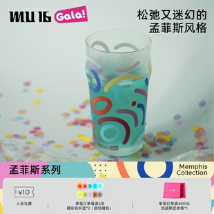 MU16孟菲斯玻璃啤酒杯遇冷变色酒杯ins果汁杯冷饮杯办公室水杯