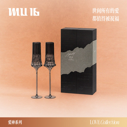 MU16香槟杯纯人工吹制无铅水晶