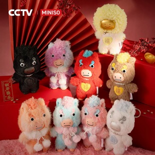 新品春晚联名名创优品马优优搪胶毛绒挂件盲盒新年礼物马年玩偶
