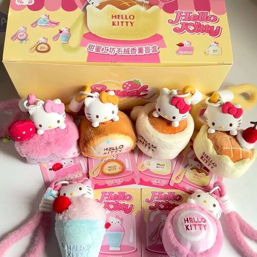 现货包邮HelloKitty甜蜜工坊香薰