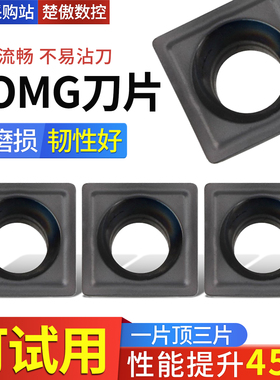 小孔径U钻数控内冷出水小孔钻头SOMT03/SOMG04小孔快速钻so钻头