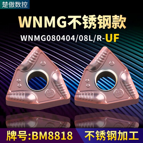 高耐磨刀片！支持试用！解决方案