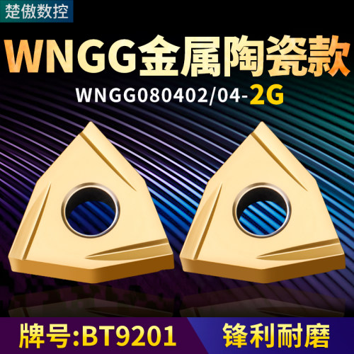 高耐磨刀片！支持试用！解决方案