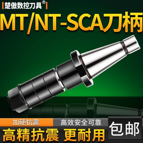 锯片三面刃两面刃刀柄楚傲数控