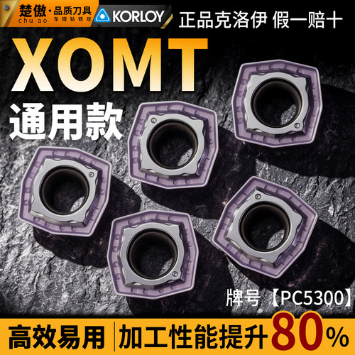 数控铣刀片 克洛伊通用款 XOMT060204-PD 强断屑切断硬质合金刀粒