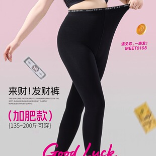 高弹力九分小黑裤 锁温保暖云朵裤 女秋冬新款 陌小美加绒加厚发财裤