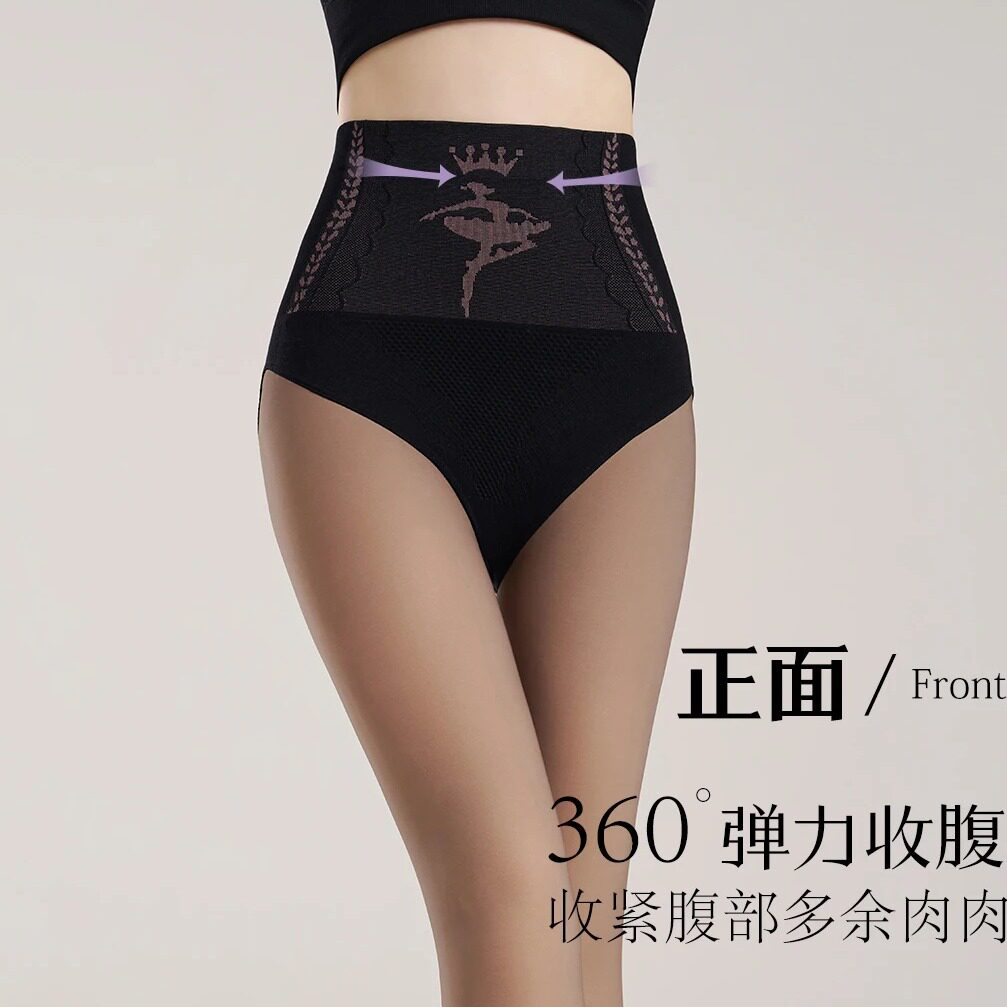 陌小美高腰收腹裸感塑身连裤袜