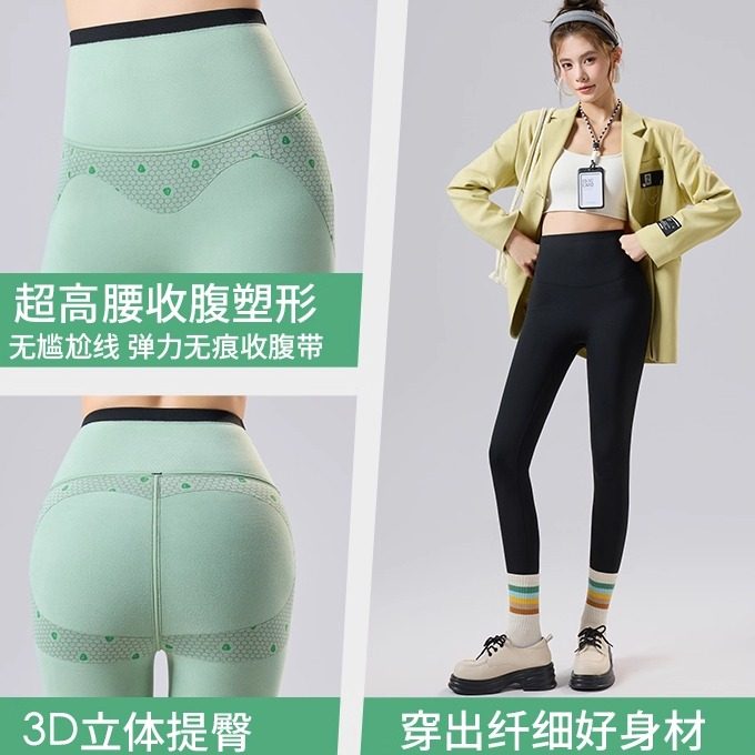 2025冬季升级翡翠塑雕裤